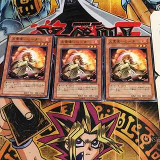 火霊使いヒータ 1 ノーマル 3枚セット てら