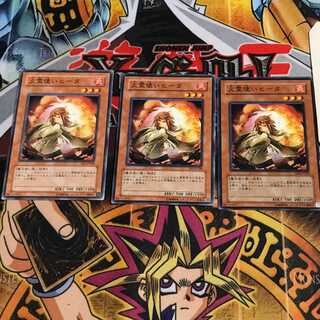 火霊使いヒータ 5 ノーマル 3枚セット てら