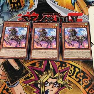 花騎士団の駿馬 3 ノーマル 3枚セット てら