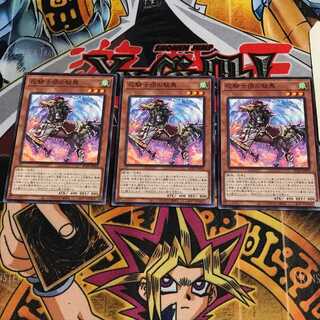 Horse of the Floral Knights 5 Normal 3-card set Tera