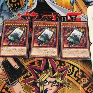 Hanafuda Ei - Kiri - 1 Normal, set of 3 Tera