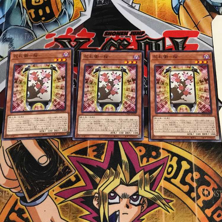 花札衛-桜- 2 ノーマル 3枚セット てら