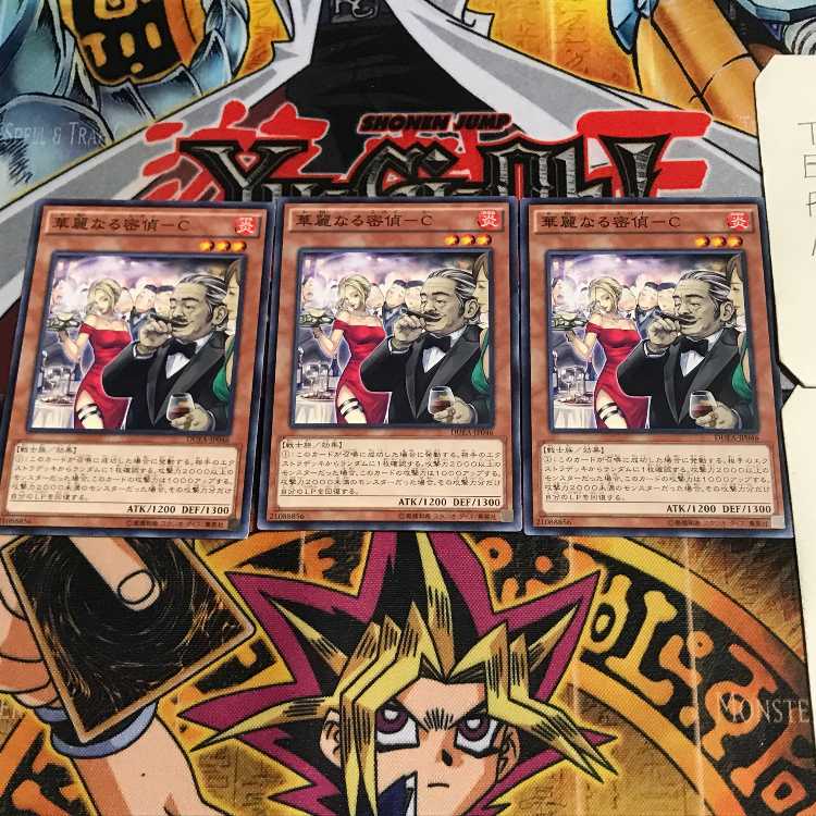 Splendid Secret Detective - C 4 Normal, set of 3 Tera.