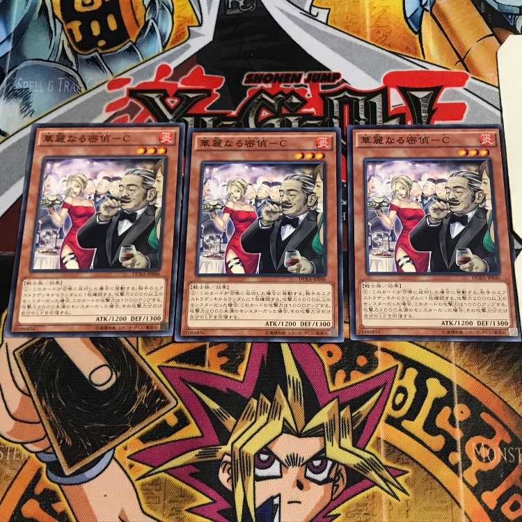 Splendid Secret Detective - C 6 Normal, set of 3 Tera.