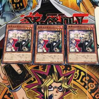 Splendid Secret Detective - C 6 Normal, set of 3 Tera.