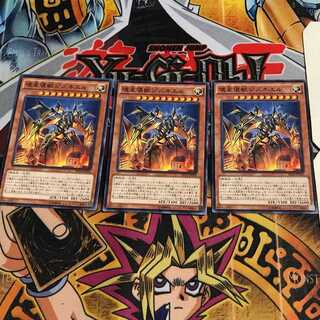 Jizukiru, the Star Destroying Kaiju 2 Normal, set of 3 Tera