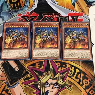 壊星壊獣ジズキエル 10 ノーマル 3枚セット てら