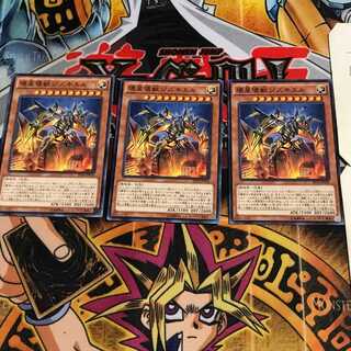 Jizukiru, the Star Destroying Kaiju 8 Normal, set of 3 Tera