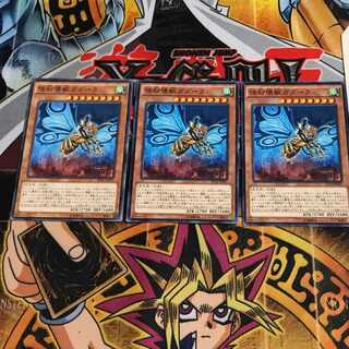 怪粉壊獣ガダーラ 9 ノーマル 3枚セット てら