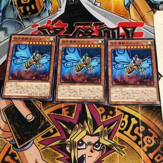 怪粉壊獣ガダーラ 10 ノーマル 3枚セット てら