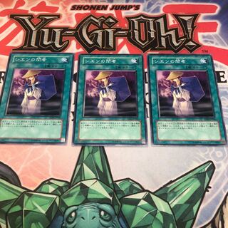 【もふもふ】シエンの間者