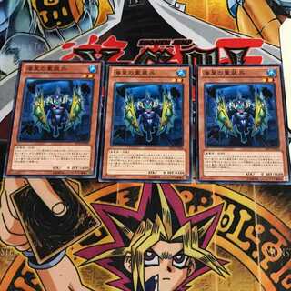 Atlantean Heavy Infantry 2 Normal, set of 3 Tera.