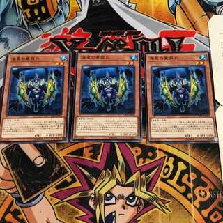 海皇の重装兵 4 ノーマル 3枚セット てら