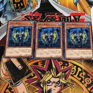 Atlantean Heavy Infantry 5 Normal, set of 3 Tera.