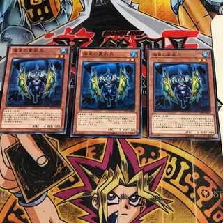 Atlantean Heavy Infantry 6 Normal, set of 3 Tera.