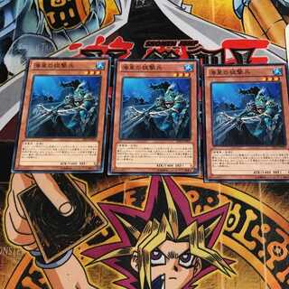 Atlantean Marksman 10 Normal, set of 3 Tera.