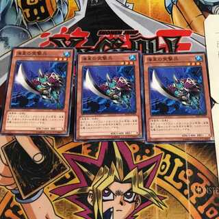 海皇の突撃兵 1 ノーマル 3枚セット てら