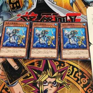 海皇の竜騎隊 2 ノーマル 3枚セット てら