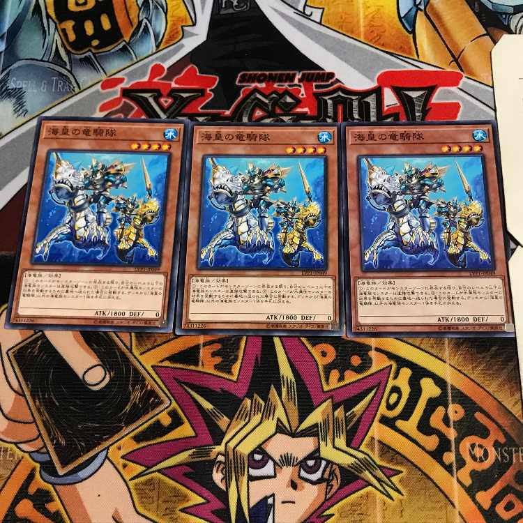 Atlantean Dragoons 6 Normal, set of 3 Tera.