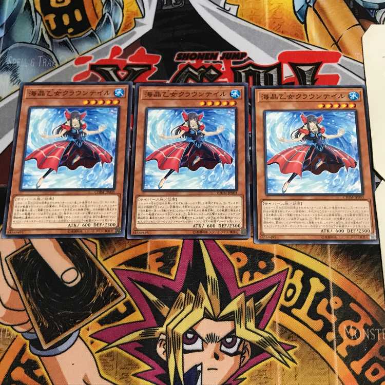 海晶乙女クラウンテイル 6 ノーマル 3枚セット てら