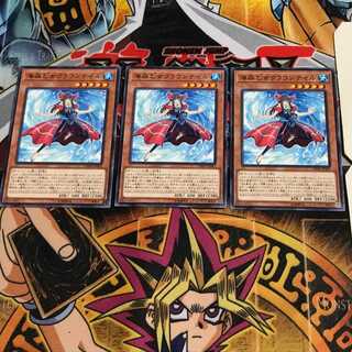 海晶乙女クラウンテイル 8 ノーマル 3枚セット てら