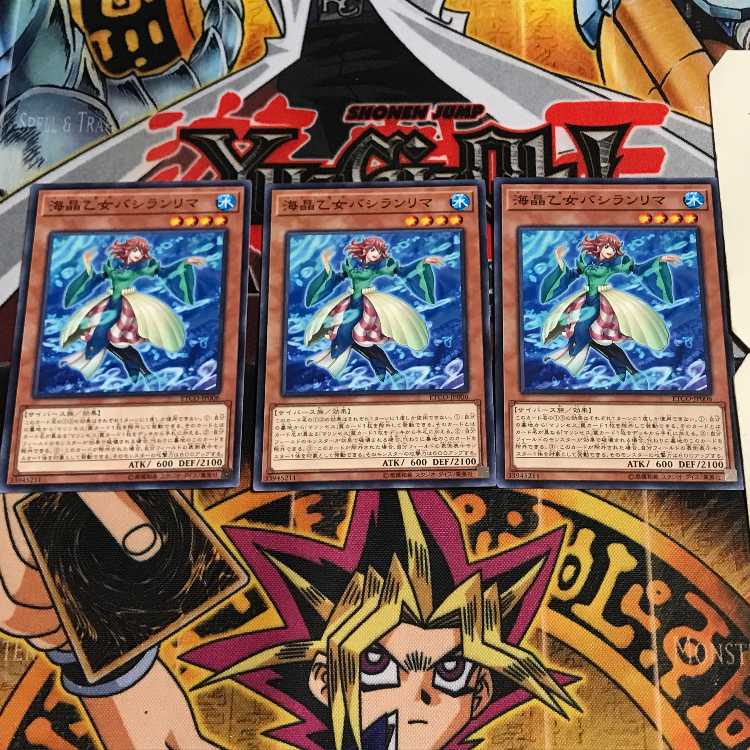 海晶乙女バシランリマ 2 ノーマル 3枚セット てら