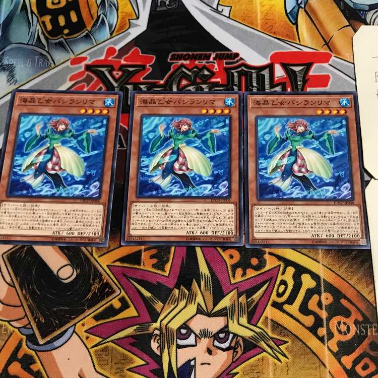 海晶乙女バシランリマ 3 ノーマル 3枚セット てら