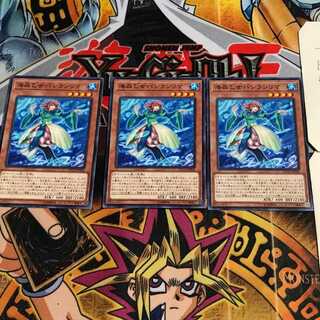 海晶乙女バシランリマ 3 ノーマル 3枚セット てら