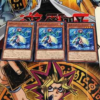 海晶乙女バシランリマ 7 ノーマル 3枚セット てら