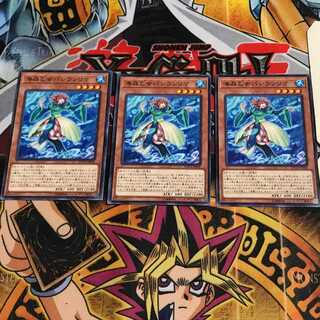 海晶乙女バシランリマ 10 ノーマル 3枚セット てら