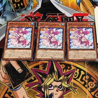 海晶乙女パスカルス 2 ノーマル 3枚セット てら