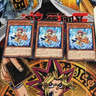 海晶乙女マンダリン 1 ノーマル 3枚セット てら