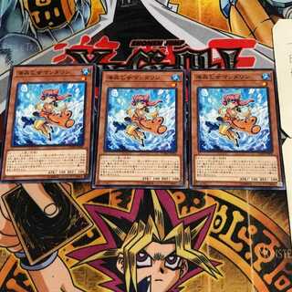 海晶乙女マンダリン 2 ノーマル 3枚セット てら