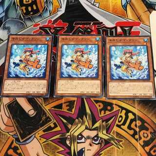 海晶乙女マンダリン 3 ノーマル 3枚セット てら