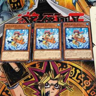 海晶乙女マンダリン 4 ノーマル 3枚セット てら