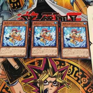 海晶乙女マンダリン 5 ノーマル 3枚セット てら