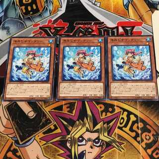 海晶乙女マンダリン 7 ノーマル 3枚セット てら