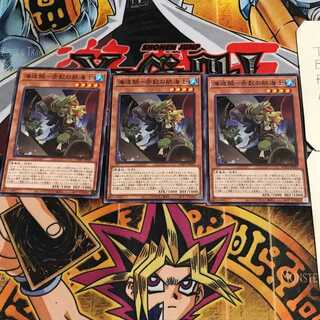 海造賊-赤髭の航海士 1 ノーマル 3枚セット てら