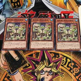 海造賊-蒼髭の海技士 1 ノーマル 3枚セット てら 3枚