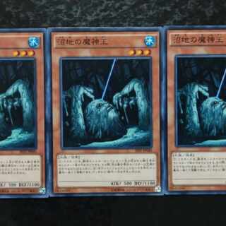 King of the Swamp Normal 02