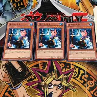 Amazon.co.jp: 遊戯王 PH-08-NR《海神の巫女》 N-Rare : ホビー