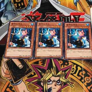 海神の巫女 6 ノーマル 3枚セット てら