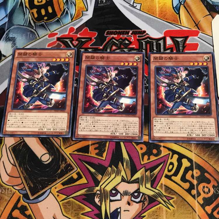 開闢の騎士 4 ノーマル 3枚セット てら