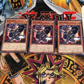 開闢の騎士 4 ノーマル 3枚セット てら