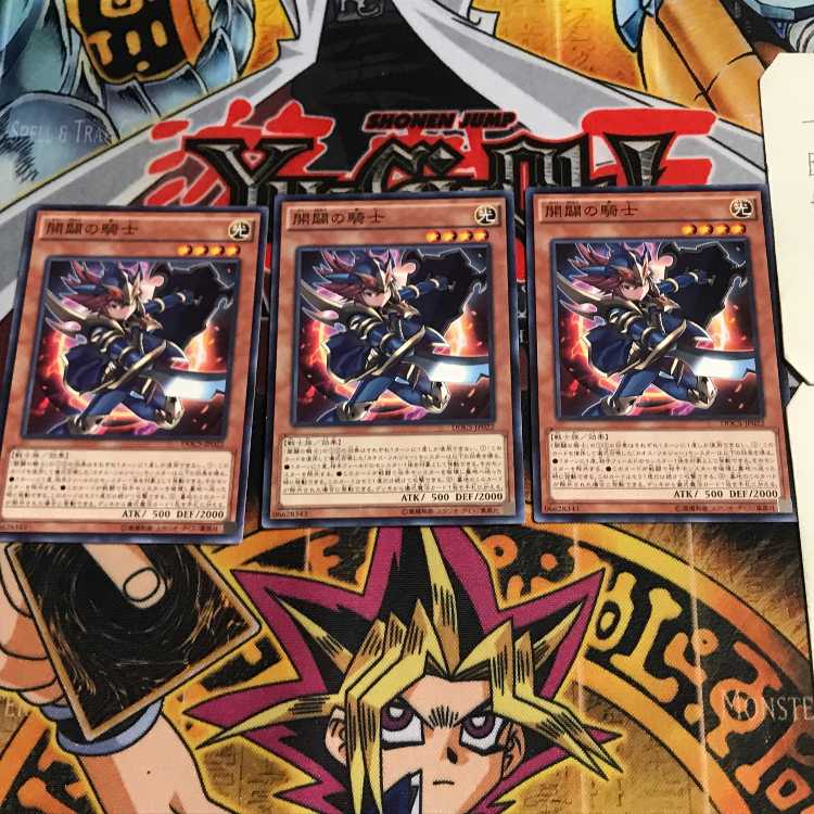 開闢の騎士 5 ノーマル 3枚セット てら