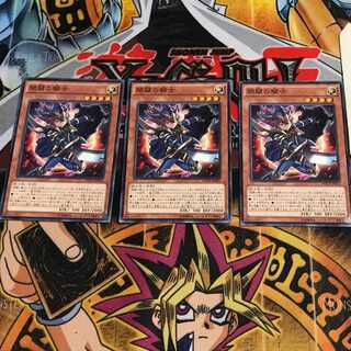 開闢の騎士 7 ノーマル 3枚セット てら