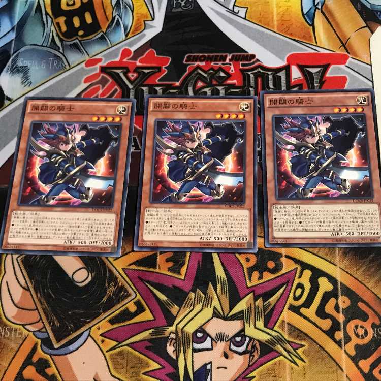 開闢の騎士 9 ノーマル 3枚セット てら