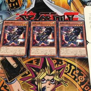 Beginning Knight 10 Normal, set of 3 Tera.