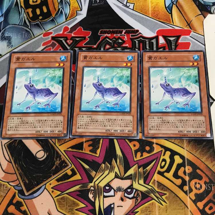 貫ガエル 9 ノーマル 3枚セット てら