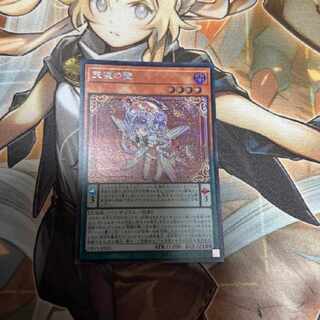 Yu-Gi-Oh! Angelo Valmonica